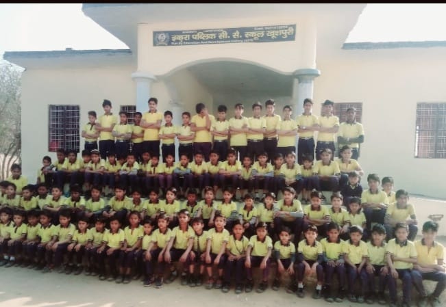 Program Image